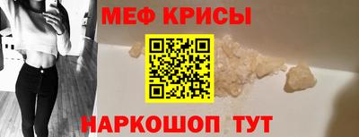 кокаин Ставрополь
