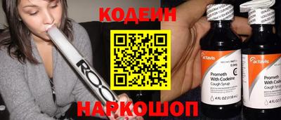 кокаин Ставрополь