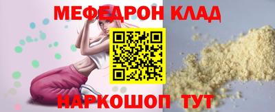 стафф Старая Купавна