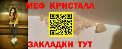 трава Сланцы