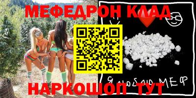 трава Сланцы