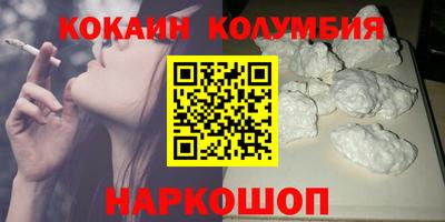 стафф Старая Купавна
