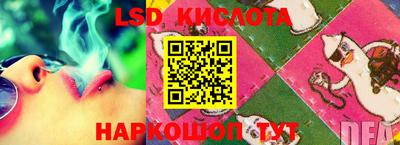 кокаин Ставрополь