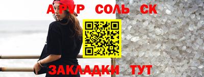 стафф Старая Купавна