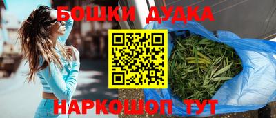 кокаин Ставрополь