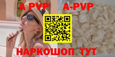 трава Сланцы