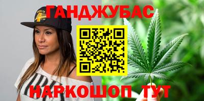 кокаин Ставрополь