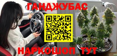 кокаин Ставрополь
