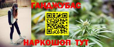 тгк Славянск-на-Кубани