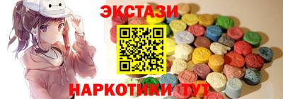 тгк Славянск-на-Кубани