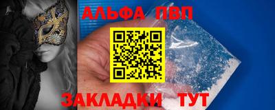 трава Сланцы