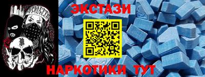 трава Сланцы