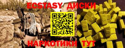 стафф Старая Купавна