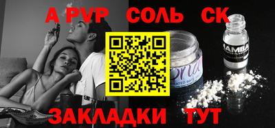 кокаин Ставрополь