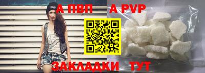 spice Славгород