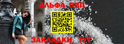 кокаин Ставрополь