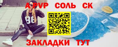 тгк Славянск-на-Кубани