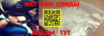 spice Славгород