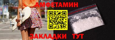 spice Славгород