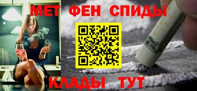 тгк Славянск-на-Кубани