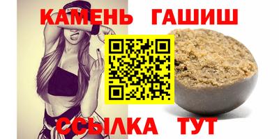 трава Сланцы