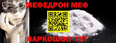 spice Славгород