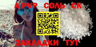 тгк Славянск-на-Кубани