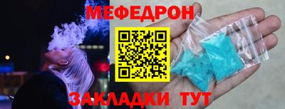 стафф Старая Купавна