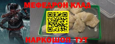 трава Сланцы