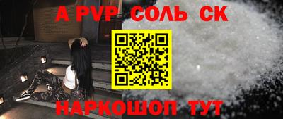 стафф Старая Купавна