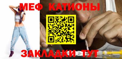 стафф Старая Купавна