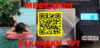 тгк Славянск-на-Кубани