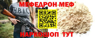 стафф Старая Купавна
