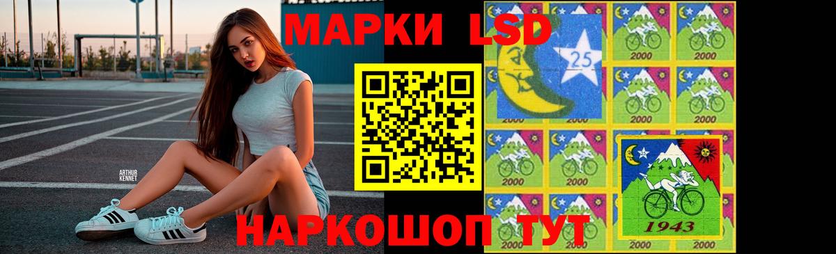 Лсд 25 экстази ecstasy Орск