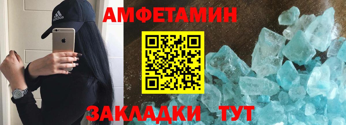 Метамфетамин винт  Вход с VPN  Метамфетамин  Метамфетамин винт  Орск 