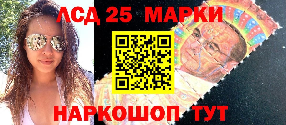 Орск  Марки N-bome 1500мкг  Вход с VPN 
