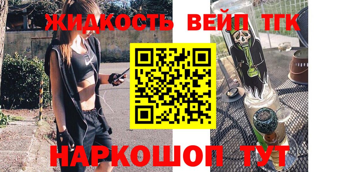 ГАШИШ  Вход с VPN  ГАШИШ  Орск  Меф МЯУ МЯУ   МАРИХУАНА  A PVP СК кристаллы 