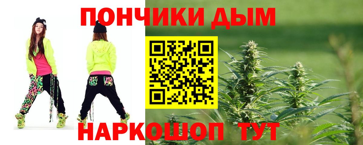Бошки марихуана OG Kush Орск
